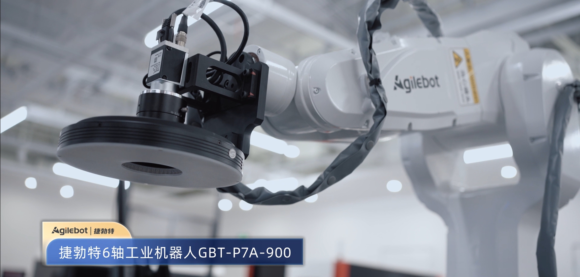 0124-標桿企業(yè).png